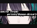 【どーも】まゆゆ、ないす。まとめ【にじさんじ/黛灰】