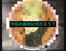 うどん生活26日目(ゴボウ天、白菜、菊菜)を使って料理してみた！【グツグツ音もどうぞ！】