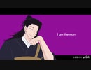 【呪術廻戦】夏油傑 I AM THE MAN