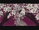 【人.ヵ.M.S.S.P】致/タヒ/毒/を/綴/る【あ.ろ.ま】