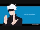 【呪術廻戦】五条悟 I AM THE MAN