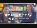 一月万冊2/5 レギュラー出演者と12/16東大講義　ビハイア
