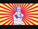 【#VOICEROIDクソダジャレ部】会社が壊滅