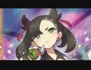 戦闘！マリィ【ポケモンマスターズEX】