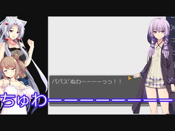 ドラゴンクエスト5　結月の花嫁　6