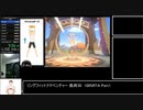 【part1】リングフィットアドベンチャー 負荷30　100%RTA 31時間59分26秒