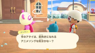 ねこおっさんの　あつまれ どうぶつの森＃27