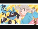 【ポケモンOP】アローラ!! 歌ってみた / 日向端カナタ