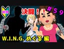 【シャニマス】オカマなPと語る、花ざかり、私達の幸福論 part59【実況】