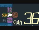 【生声実況】Baba Is You その３６