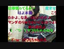 捨てられない男、横山緑（2011/11/12⇒2021/02/24）