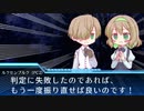 【APヘタリアインセイン】GM日PL蘭白盧で「わだつみさま」（中編）