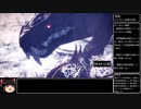 【ゆっくり解説】Monster Hunter World Iceborne ラスボス討伐RTA 11：17：40 片手剣チャートpart15/19【セリエナ防衛戦まで】