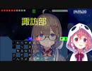【にじリーグ】「諏訪部」に惨敗した笹木咲