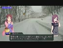 【くるm@s動画】ナハサイ～7831～ 上田オフィス 志賀高原・雪道練習編 Lesson3【志賀→上田方面】