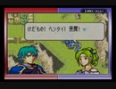 【えがお】FE聖魔の光石(むずかしい)を実況プレイ　part38