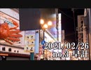 ショートサーキット出張版読み上げ動画6490