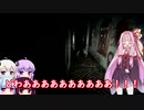 【VOICEROID実況】本当にあった怖い（ゲームをやらされる）話.後編