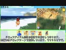 【DQ8】ドロップアイテム全回収の旅 世界各地【前半】