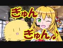 【VOICEROID劇場】あかりダイアリー：けだまきカフェ