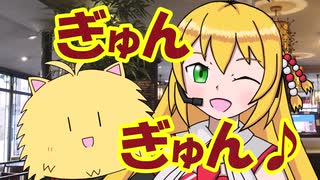 【VOICEROID劇場】あかりダイアリー：けだまきカフェ