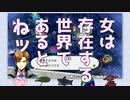 そういう女達が遊ぶバディミッションBOND　#0