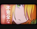 【Home 40mP 歌ってみたツアー】ハイスペックニート【航友】