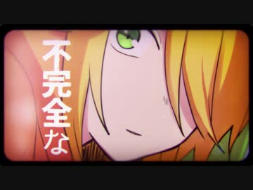 【Home 40mP 歌ってみたツアー】ハイスペックニート【航友】