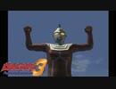 【PS2】4人目のジャングルポケット【ウルトラマンFE3 実況プレイ】#4