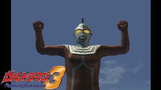 【PS2】4人目のジャングルポケット【ウルトラマンFE3 実況プレイ】#4