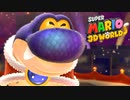 【スーパーマリオ3Dワールド】全力絶叫実況プレイ Part5