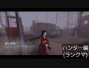 【第五人格】エンディング特殊モード(*´꒳`*)