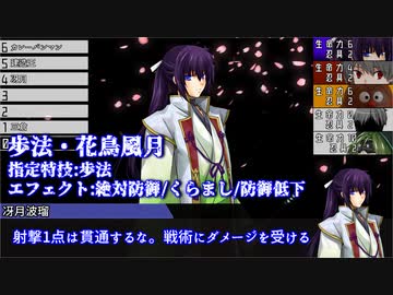 【シノビガミ】「ルーザー・ダンジョン」で道草を食う。後編【実卓リプレイ】