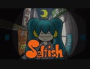 【初音ミク】selfish【暗いうた】