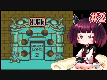 【6つの金貨】きりたんが初見のマリオランドを駆け抜けます2 #2【VOICEROID実況】