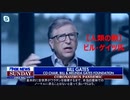 【重大仮説】ワクチンがパンデミックを引き起こす！？【ロバート・ケネディJr.】