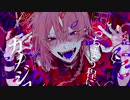 【初投稿】キュートなカノジョ 歌いました【歌ってみた】