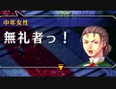 【実況】入り込みすぎる男が空の軌跡FCの物語を全力で楽しむ part155