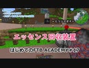 【Minecraft】はじめてのFTB ACADEMY #17【CeVIO実況】
