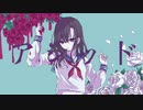 アシッド／feat.初音ミクxxx累P