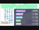 プロセカ、、上手くなりたい。Part1