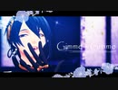 【MMD刀剣乱舞】Gimme×Gimme【三日月宗近】