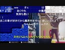 【むらまこ 罰ゲーム】初めての魔界村クリアするまで他の配信禁止④【1/2】。2021年2月25日