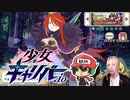 ブキ、しばき合い。『少女キャリバー.io』