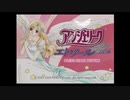 アンジェリークエトワール初見実況プレイpart1