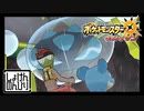 【第49話】ポケモンUS虫贔屓実況【二番目のぬしと襲来のむし】