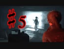 【実況】霊能力を操りクリアを目指す【The Medium】#5