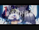 【蒼銀】 Fate/prototype FGOコラボ風MAD 【断片】