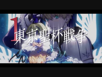 人気の ｆａｔｅ ｐｒｏｔｏｔｙｐｅ 動画 102本 ニコニコ動画