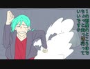 出目がダメなクトゥルフ洞窟探索　その⑤